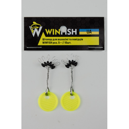 Стопор WINFISH для волосіні та повідців 10 шт