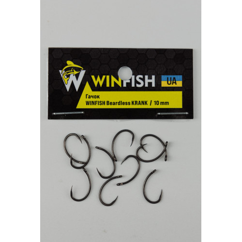 Гачок WINFISH Beardless KRANK 10 mm