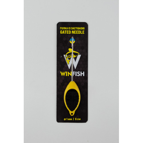 Голка із застібкою WINFISH Gated Needle