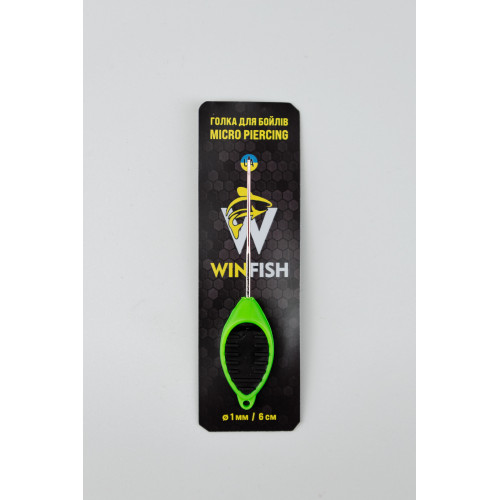 Голка для бойлів WINFISH Micro Piercing 1 мм.